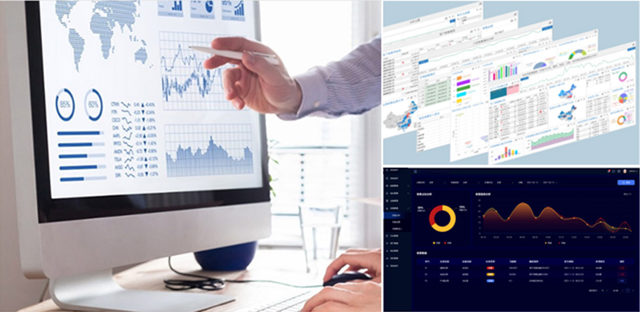 报表采集、分析